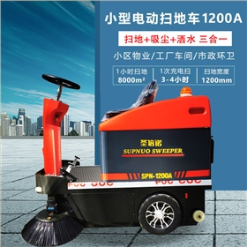 工業(yè)清掃車