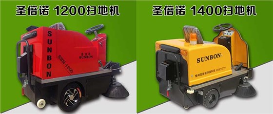做環(huán)衛(wèi)掃地車(chē)我們是認(rèn)真的 做環(huán)衛(wèi)掃地車(chē)我們是認(rèn)真的