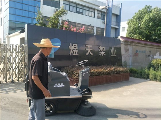 電動(dòng)掃地車(chē)為您輕松解決用人緊缺問(wèn)題
