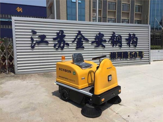 小型車間掃地機順利交付江蘇金安鋼構 小型車間掃地機順利交付江蘇金安鋼構