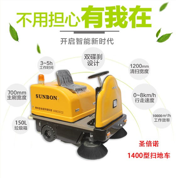 工廠保潔選人工還是車間掃地車？
