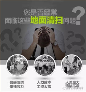住宅車(chē)庫(kù)清潔用什么樣的電動(dòng)掃地機(jī) 住宅車(chē)庫(kù)清潔用什么樣的電動(dòng)掃地機(jī)