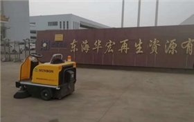 工廠掃地機1400A車間廠區(qū)皆可用 工廠掃地機1400A車間廠區(qū)皆可用
