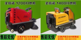 市場(chǎng)上的電動(dòng)掃地車價(jià)格差距很大你知道原因嗎 市場(chǎng)上的電動(dòng)掃地車價(jià)格差距很大你知道原因嗎