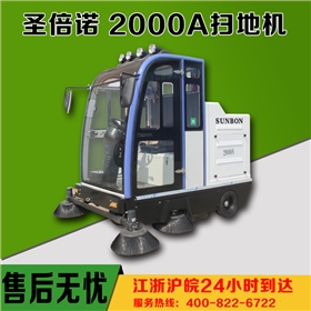 電動清掃車走進(jìn)新農(nóng)村酒店
