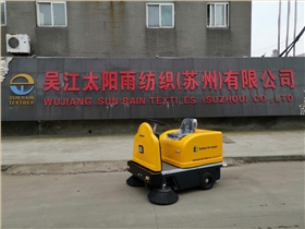 常州地面清潔車廠家，哪家服務(wù)好？