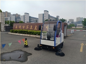 圣倍諾電動(dòng)掃地車(chē)進(jìn)駐無(wú)錫第三高級(jí)中學(xué)