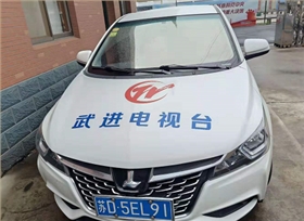 國(guó)家專利局?jǐn)y武進(jìn)電視臺(tái)圣倍諾工廠采訪 國(guó)家專利局?jǐn)y武進(jìn)電視臺(tái)圣倍諾工廠采訪
