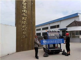 精明的企業(yè)老板都在買電動掃地車
