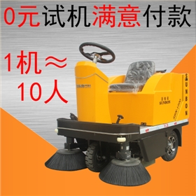 掃地機試掃 掃地機試掃