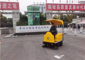 樹葉電動清掃車應(yīng)該怎么選擇 樹葉電動清掃車應(yīng)該怎么選擇