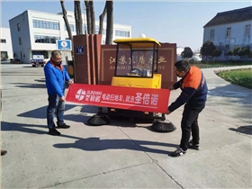 如何選購一款適合自己的電動(dòng)掃地機(jī) 如何選購一款適合自己的電動(dòng)掃地機(jī)