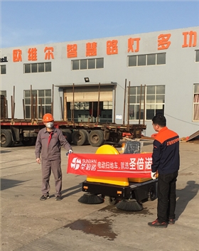 選購掃地機(jī)看品牌和售后 選購掃地機(jī)看品牌和售后