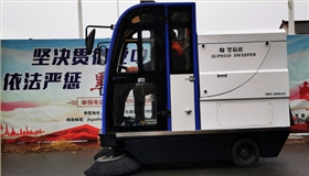 電動(dòng)掃地機(jī)簡單又效率高，被大眾喜歡