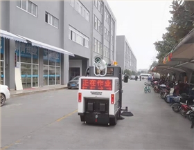 工業(yè)掃地機 工業(yè)掃地機