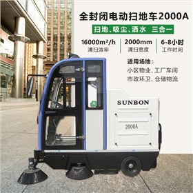 如何買好的電動(dòng)掃地機(jī)？
