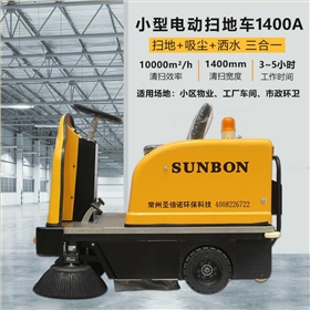 電動清掃車可以抵消數(shù)十名清潔工 電動清掃車可以抵消數(shù)十名清潔工