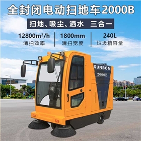 電動掃地車怎樣用于清潔城市街道？