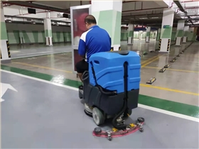 物業(yè)清潔選擇全什么樣的洗地機比較合適 物業(yè)清潔選擇全什么樣的洗地機比較合適