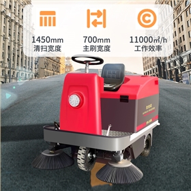 庫房電動清掃車 庫房電動清掃車