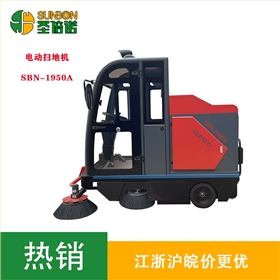 車庫水泥地清掃車 車庫水泥地清掃車