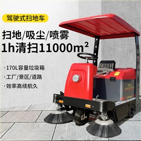 廣場(chǎng)清掃車：智能清潔，重塑城市公共空間新面貌