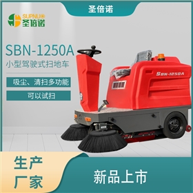 深圳——新能源環(huán)衛(wèi)車助力“無廢城市”建設(shè) 深圳——新能源環(huán)衛(wèi)車助力“無廢城市”建設(shè)