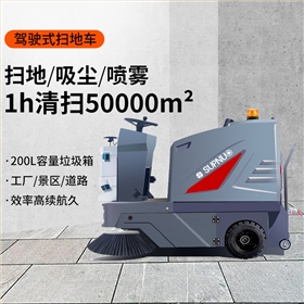 駕駛式道路清掃車在城市環(huán)境維護(hù)中的多重價(jià)值