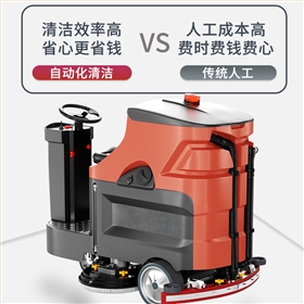 安全守護(hù)者——駕駛式洗地機(jī)如何保障庫房作業(yè)安全