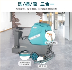 手推式洗地機(jī)與駕駛式洗地機(jī)的區(qū)別 手推式洗地機(jī)與駕駛式洗地機(jī)的區(qū)別