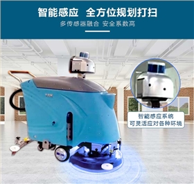 如何維護工業(yè)洗地機的電池呢 如何維護工業(yè)洗地機的電池呢