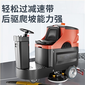 有必要使用大型車庫驅(qū)動洗地機嗎