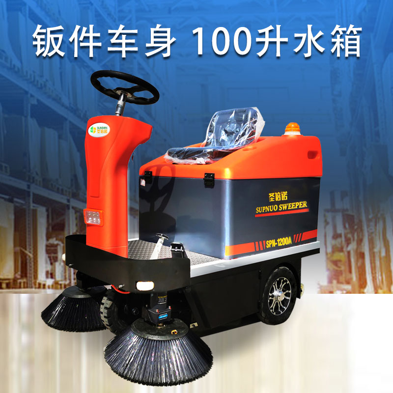 小型電動掃地機給清潔行業(yè)解決了很多問題 小型電動掃地機給清潔行業(yè)解決了很多問題