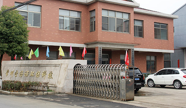 圣倍諾電動(dòng)掃地車(chē)廠家