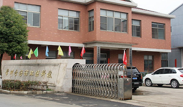 圣倍諾實(shí)景 圣倍諾實(shí)景