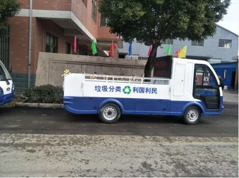 電動(dòng)垃圾清運(yùn)車(chē)開(kāi)啟機(jī)械環(huán)衛(wèi)新時(shí)代 電動(dòng)垃圾清運(yùn)車(chē)開(kāi)啟機(jī)械環(huán)衛(wèi)新時(shí)代