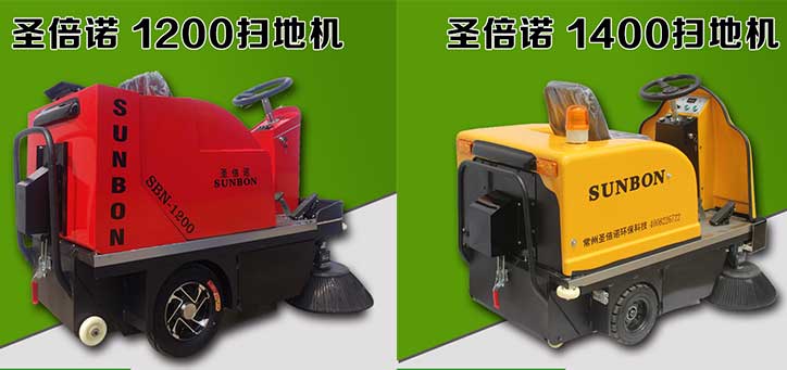 電動(dòng)掃地車是企業(yè)衛(wèi)生環(huán)境的好幫手 電動(dòng)掃地車是企業(yè)衛(wèi)生環(huán)境的好幫手