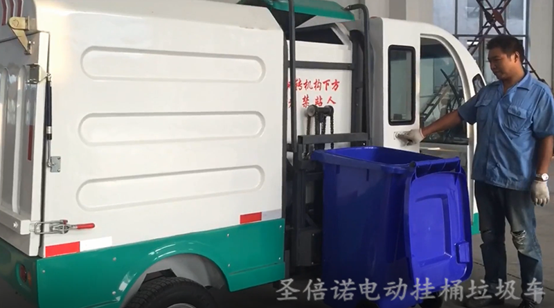 夏日力薦產(chǎn)品之電動掛桶垃圾車 夏日力薦產(chǎn)品之電動掛桶垃圾車