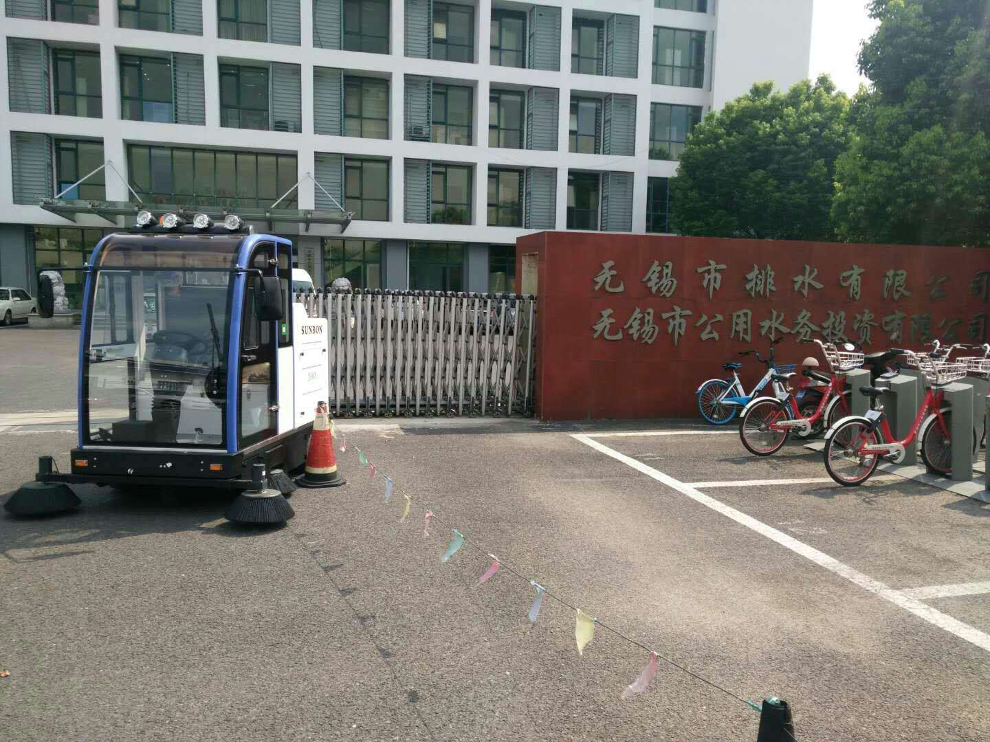 電動掃地機(jī)2000A順利交付無錫市排水有限公司