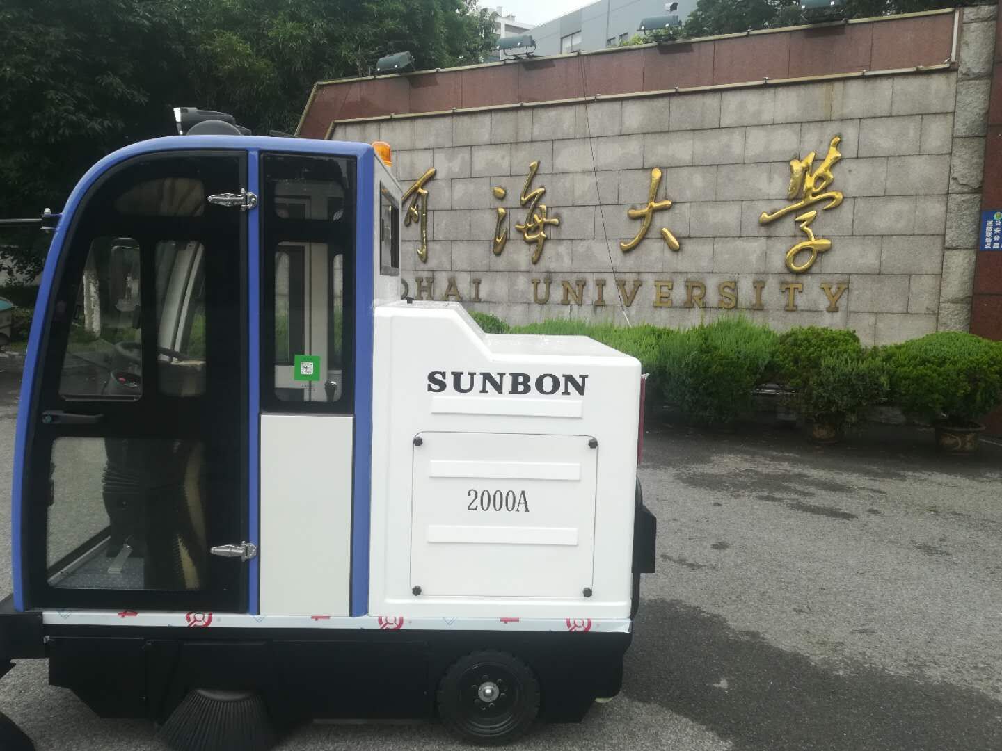 電動掃地機維護需要注意什么 電動掃地機維護需要注意什么