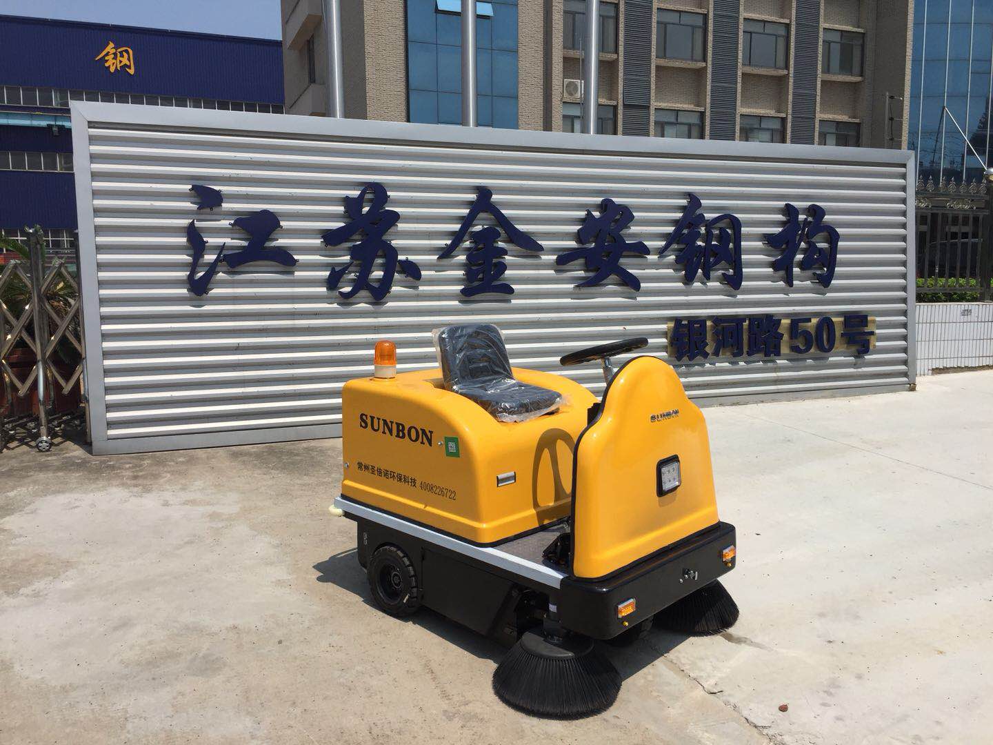 駕駛式掃地機(jī)的實(shí)用價(jià)值分析 駕駛式掃地機(jī)的實(shí)用價(jià)值分析