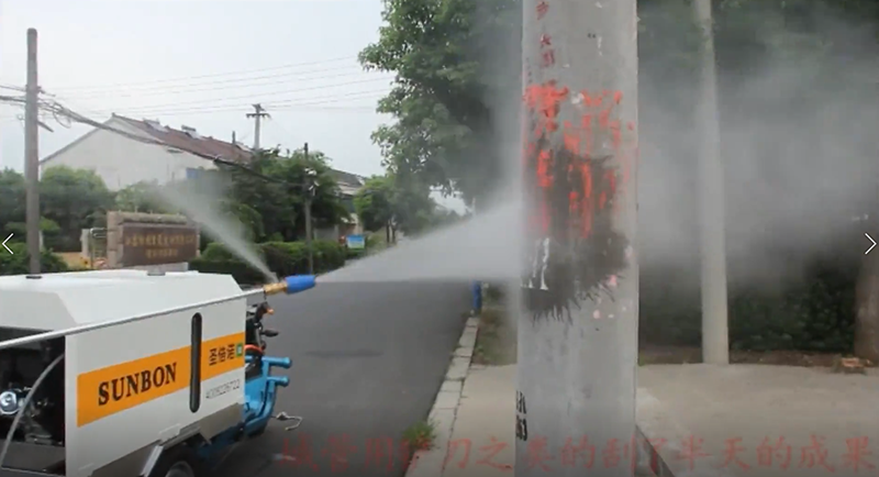 高壓清洗車(chē)助環(huán)衛(wèi)打造靚麗環(huán)境 高壓清洗車(chē)助環(huán)衛(wèi)打造靚麗環(huán)境