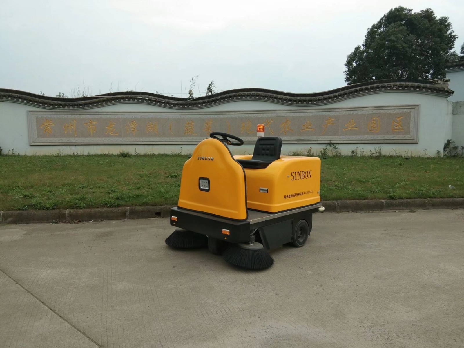 小型電動(dòng)掃地車的價(jià)格優(yōu)勢(shì)分析 小型電動(dòng)掃地車的價(jià)格優(yōu)勢(shì)分析