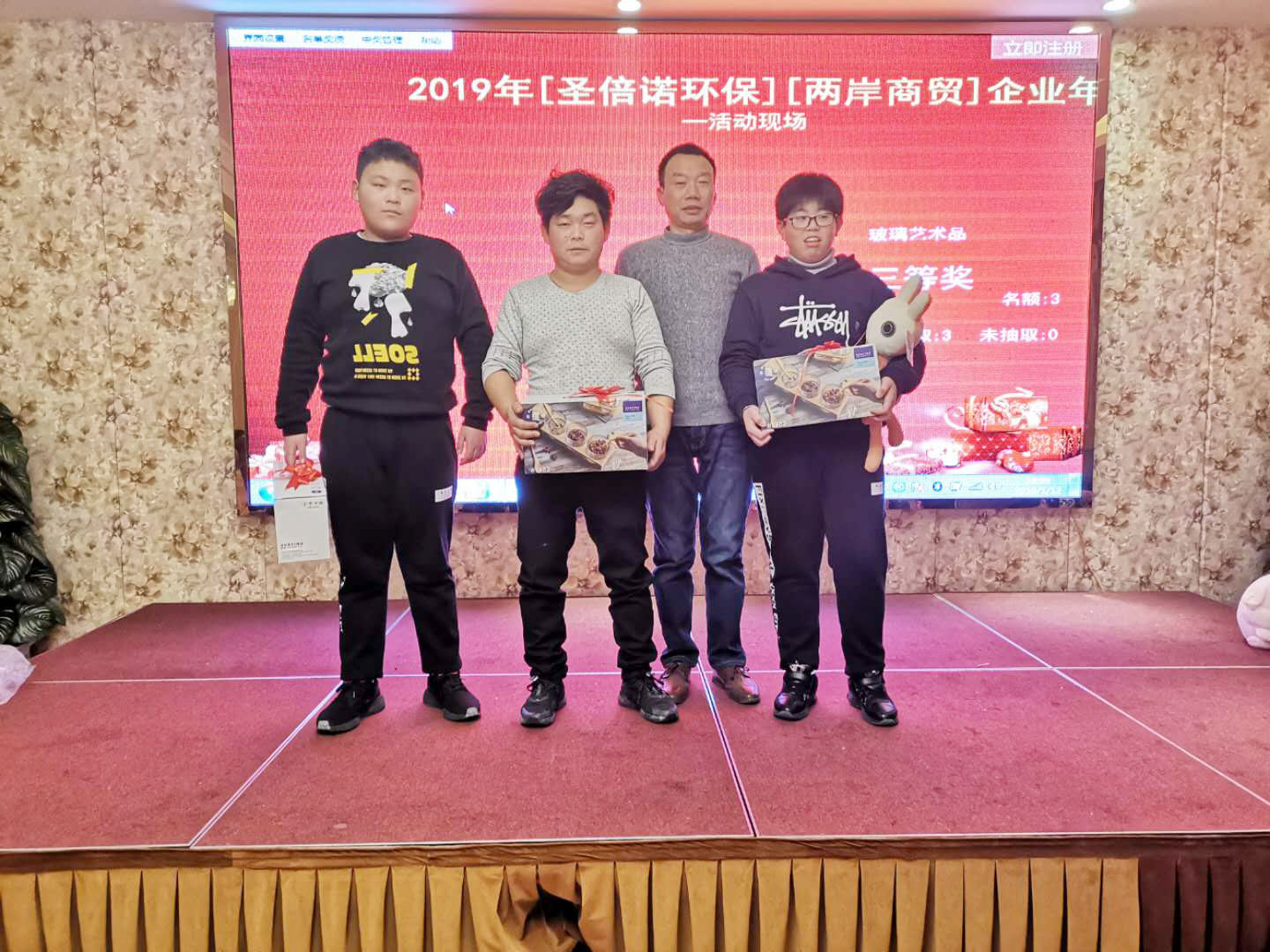 年會(huì)特輯|不忘初心，再創(chuàng)輝煌