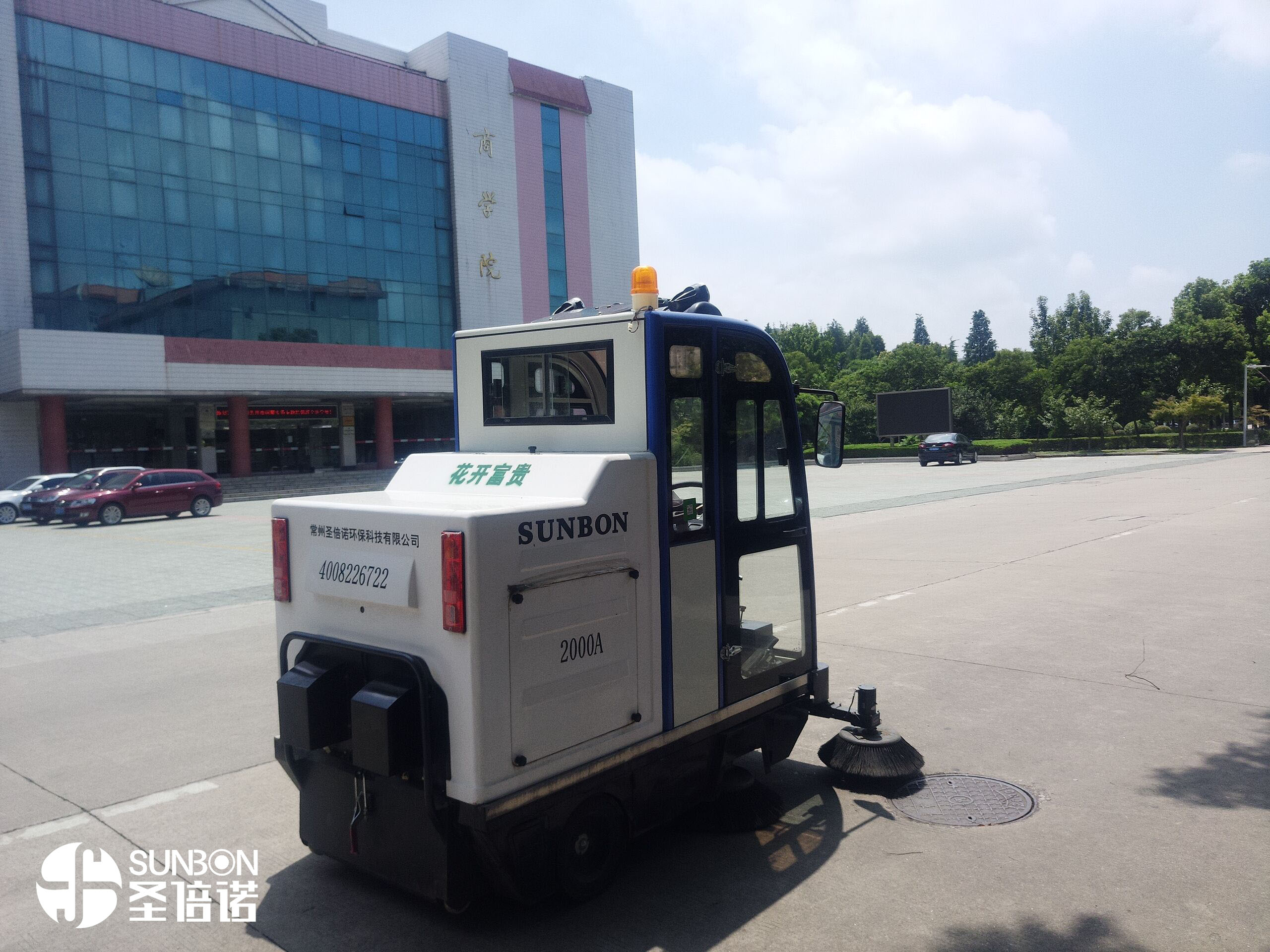 電動清掃車將會成為城市環(huán)衛(wèi)主力軍 電動清掃車將會成為城市環(huán)衛(wèi)主力軍