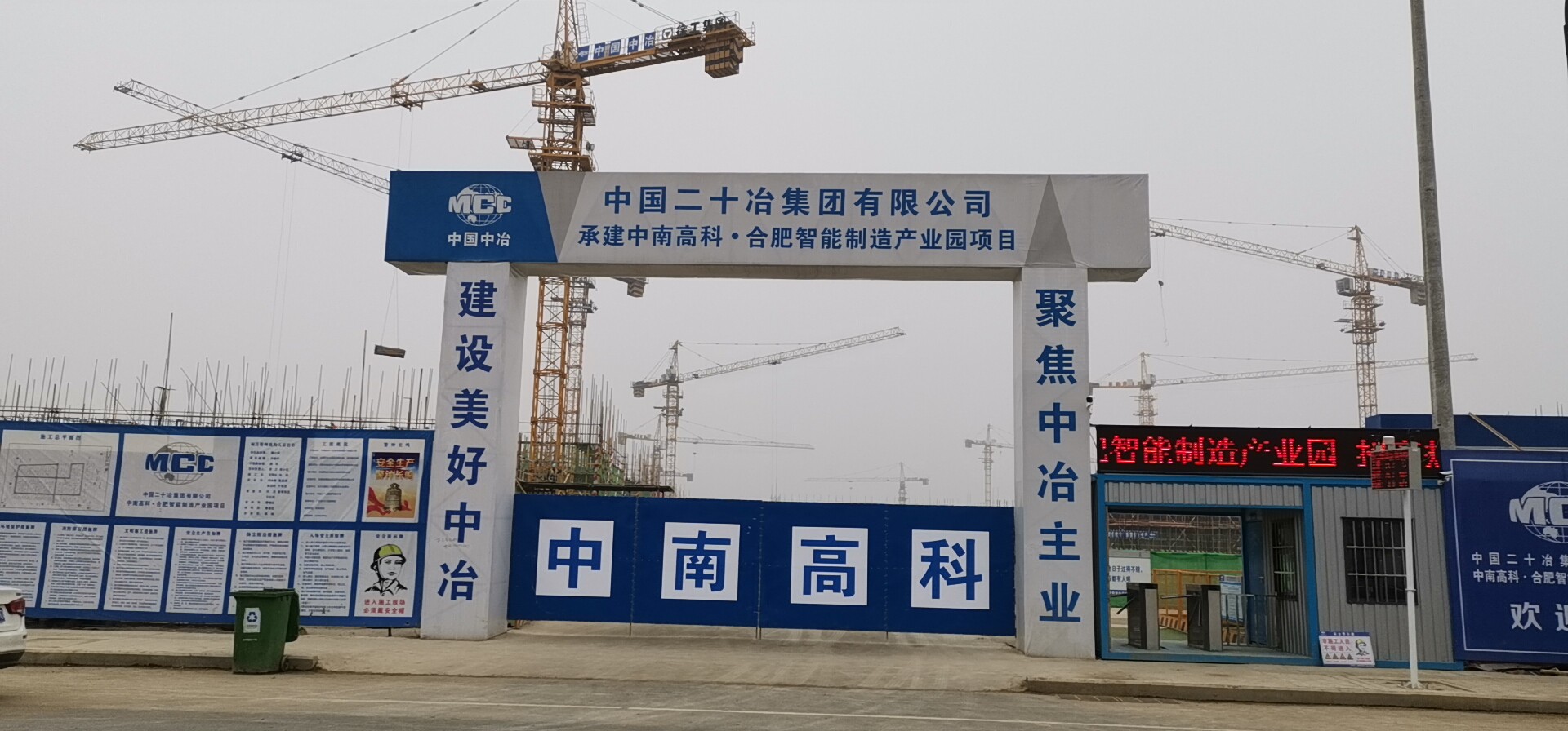 中國(guó)二十冶集團(tuán)園區(qū)承建項(xiàng)目-小型掃地車案例 中國(guó)二十冶集團(tuán)園區(qū)承建項(xiàng)目-小型掃地車案例