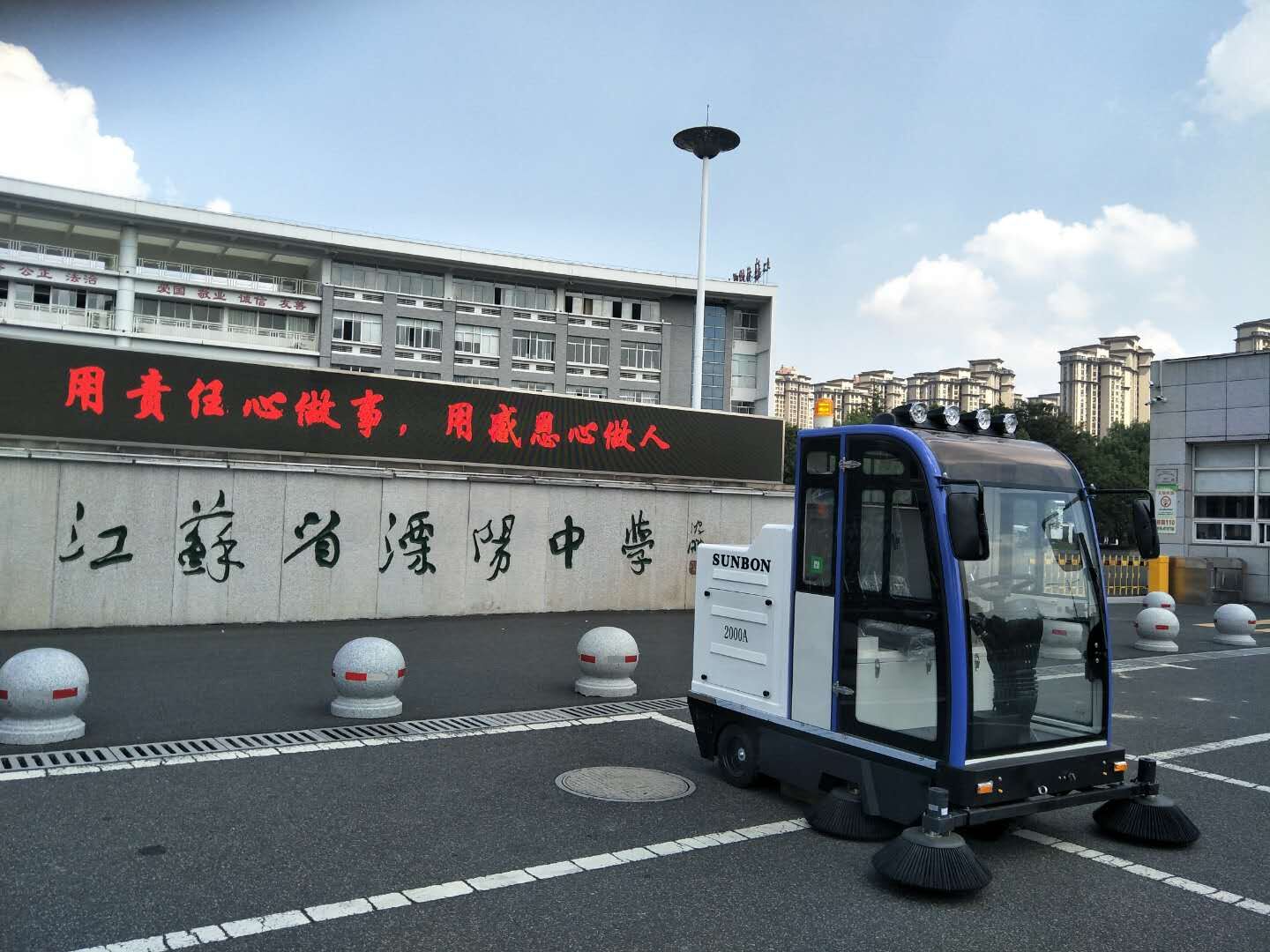 學(xué)校校園電動(dòng)掃地車推薦 學(xué)校校園電動(dòng)掃地車推薦