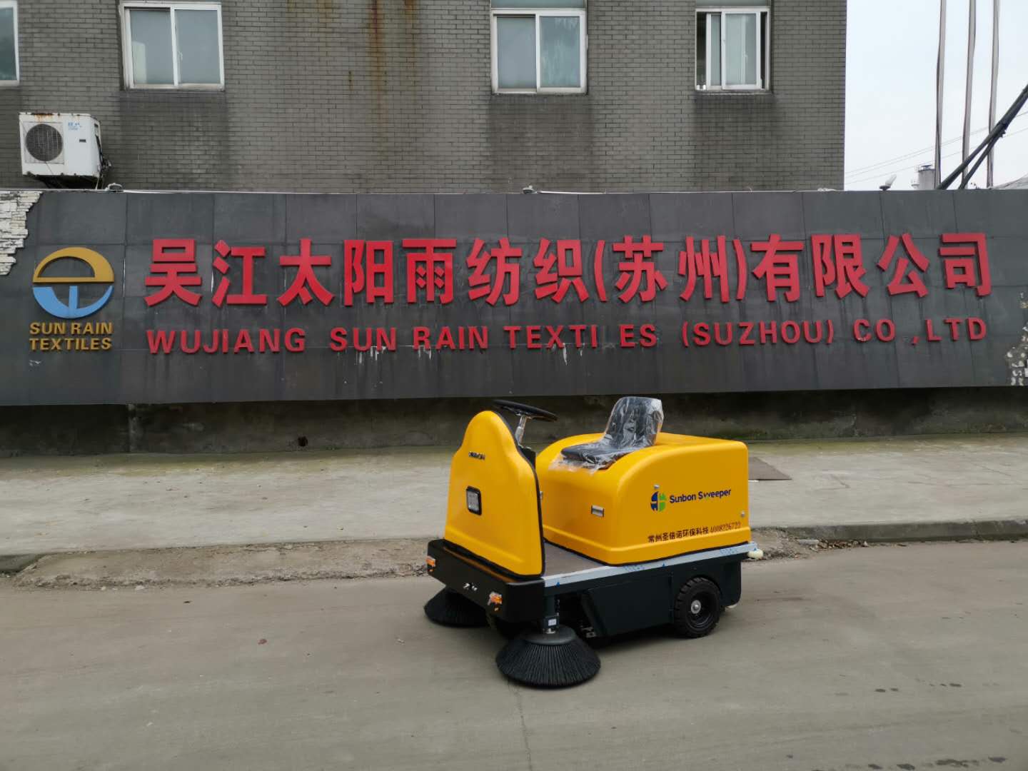 常州地面清潔車廠家，哪家服務(wù)好？
