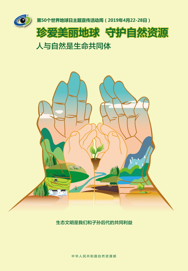 世界地球日，圣倍諾掃地車與您攜手共建美好家園