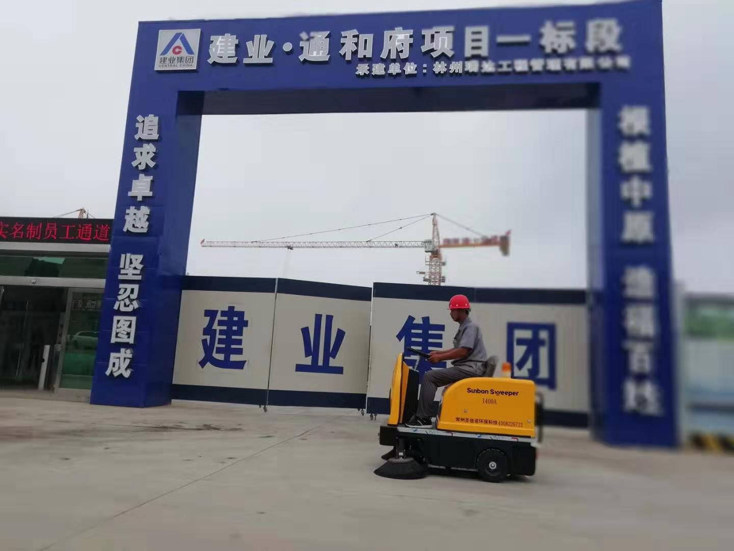 河南電動(dòng)掃地機(jī)廠家，您選對(duì)了么